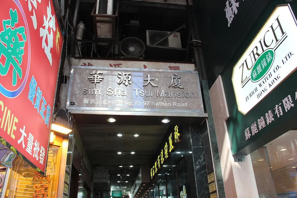 Jing Kong City Hotel Hong Kong